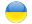 Ukrainian