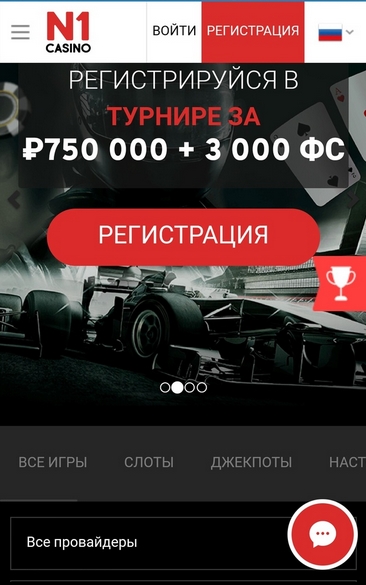 N1 Casino's mobile version